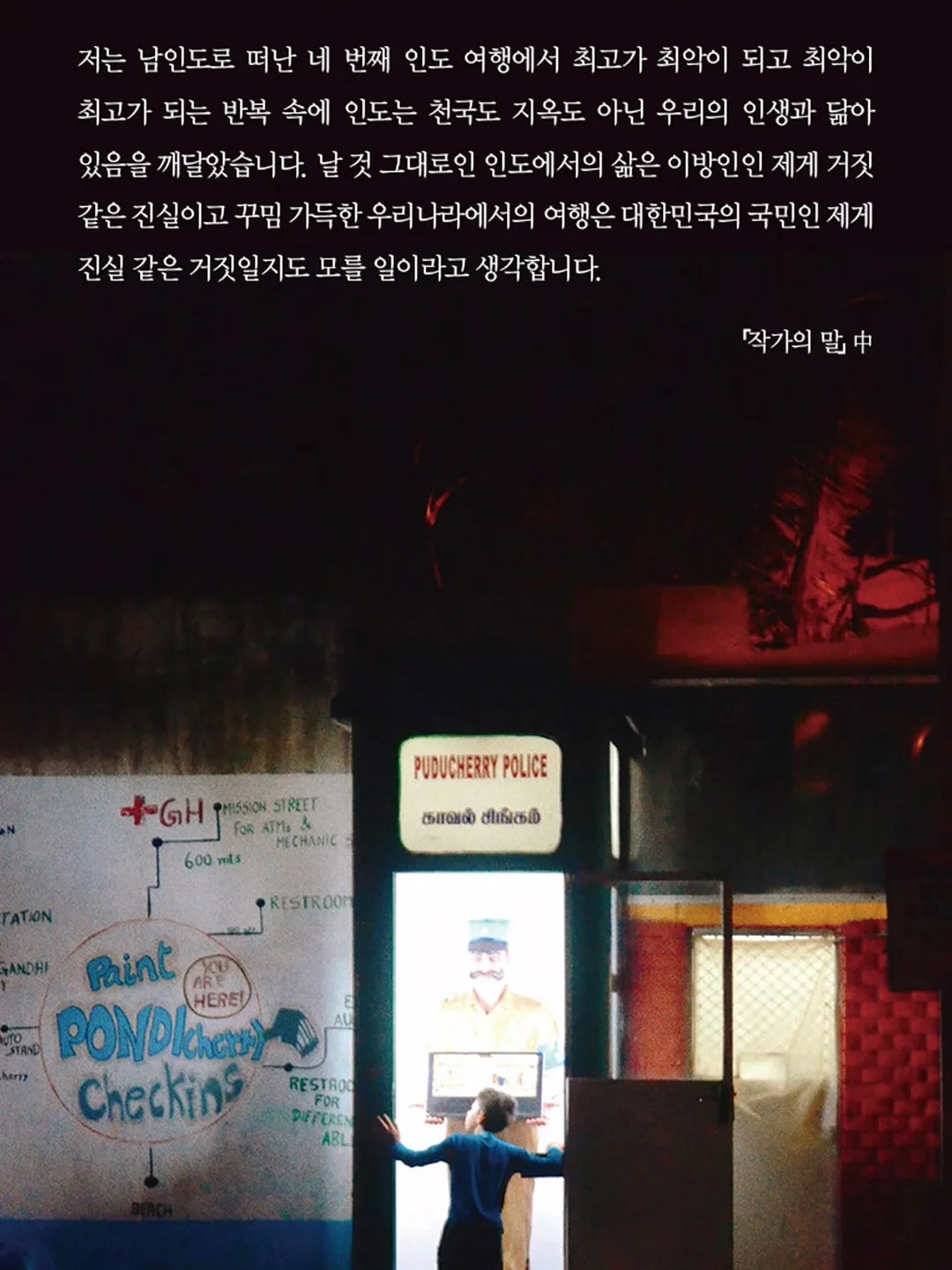 스프레이 손잡이 4
