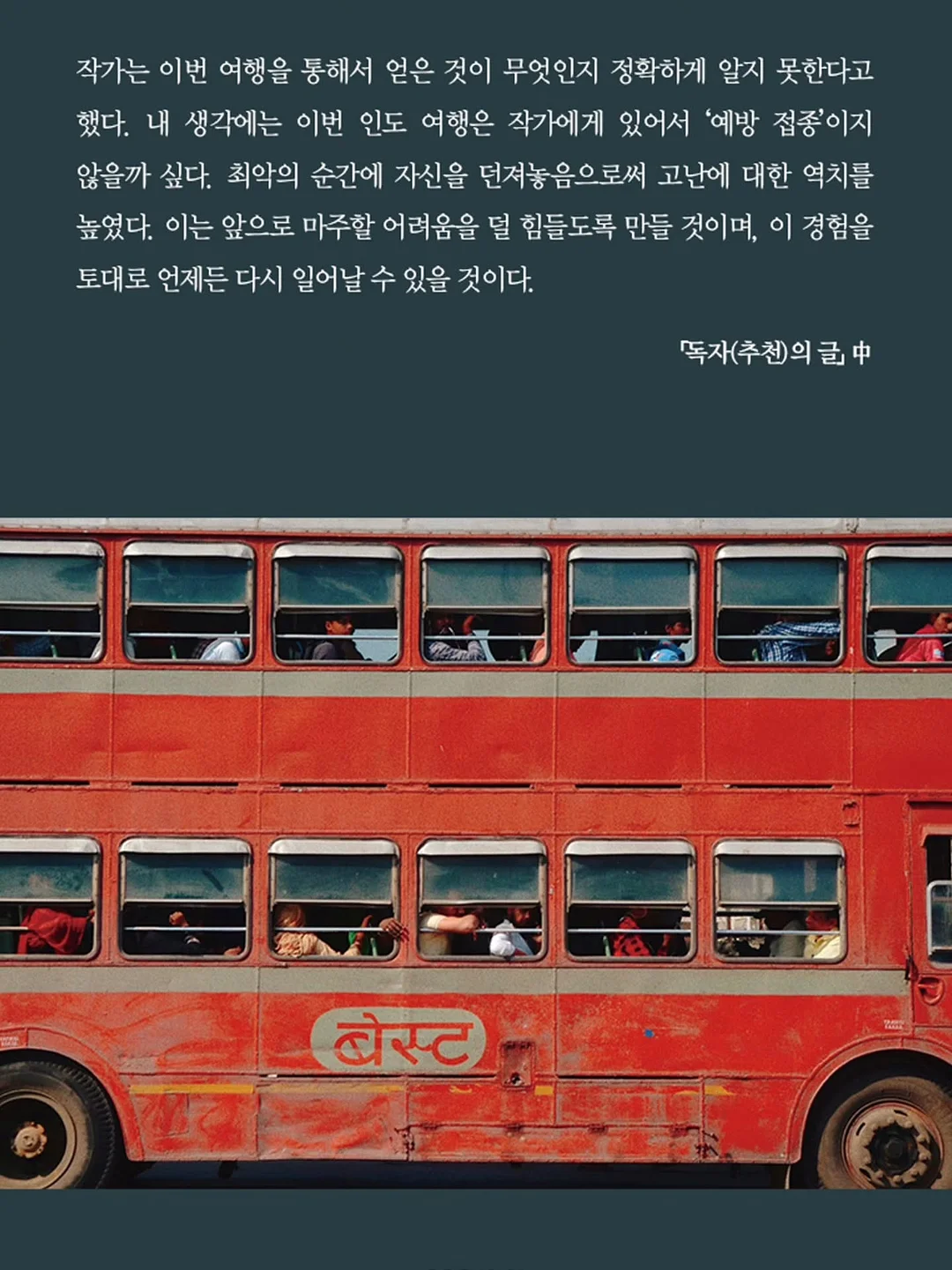 스프레이 손잡이 5