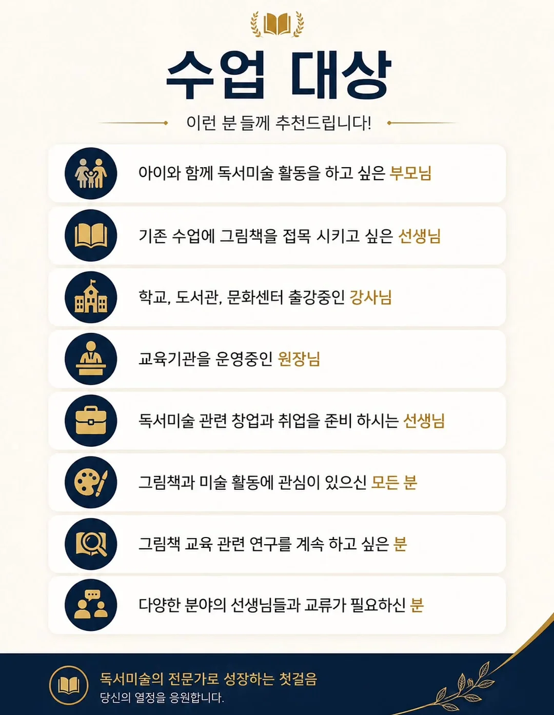 벌룬 와이드팬츠 2