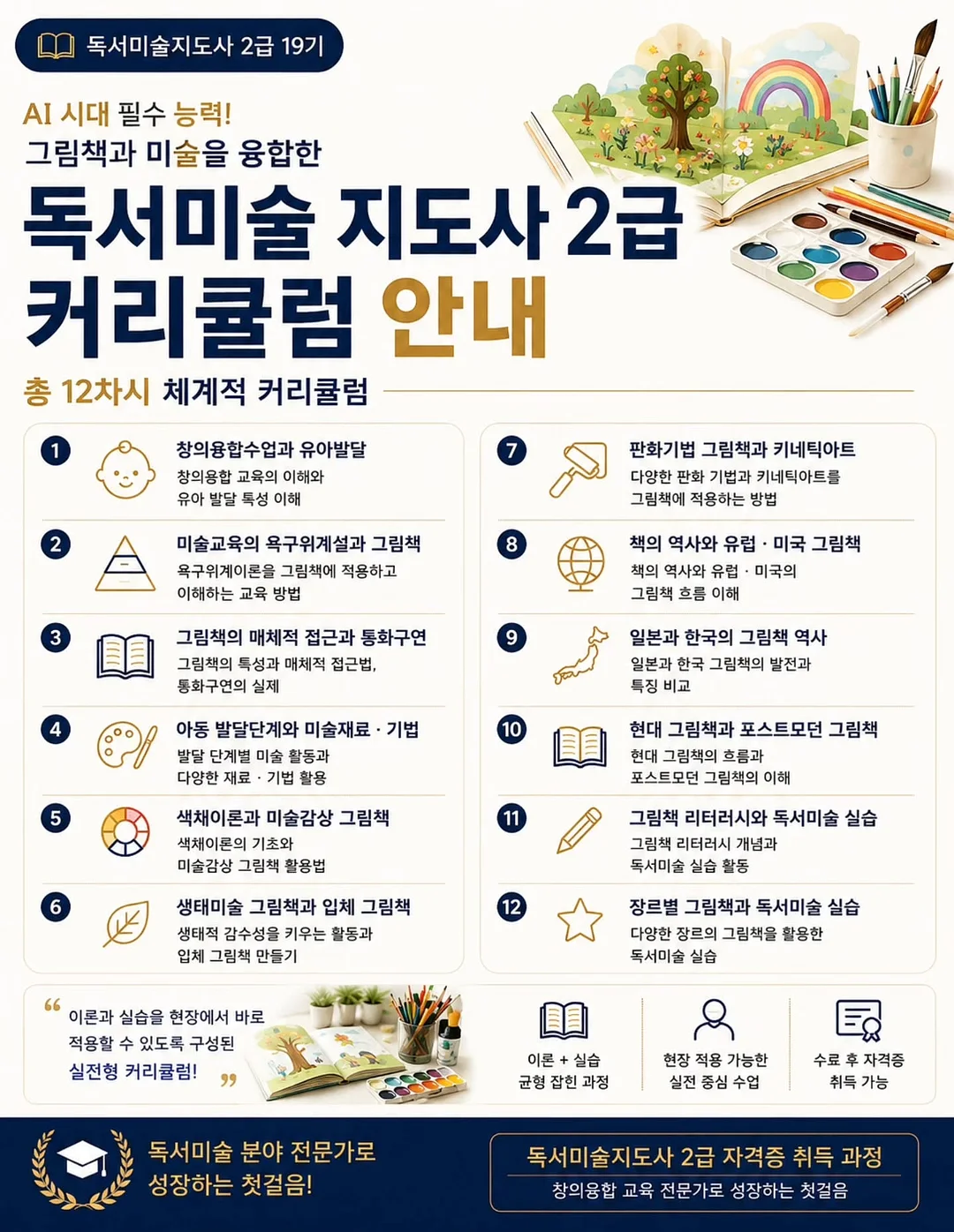 벌룬 와이드팬츠 3