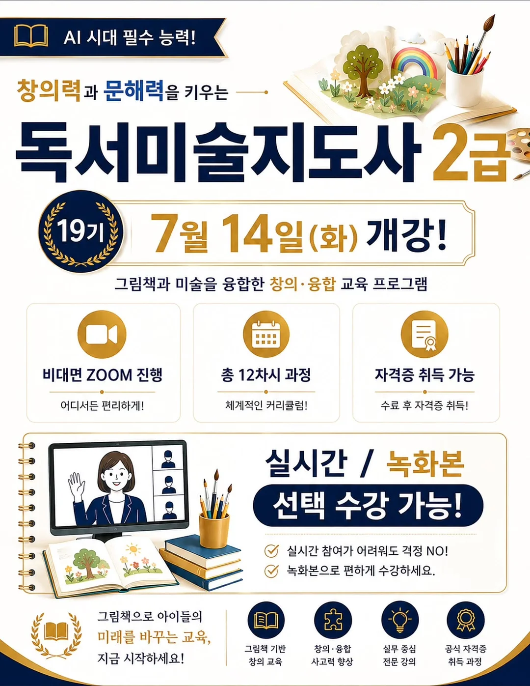벌룬 와이드팬츠 5