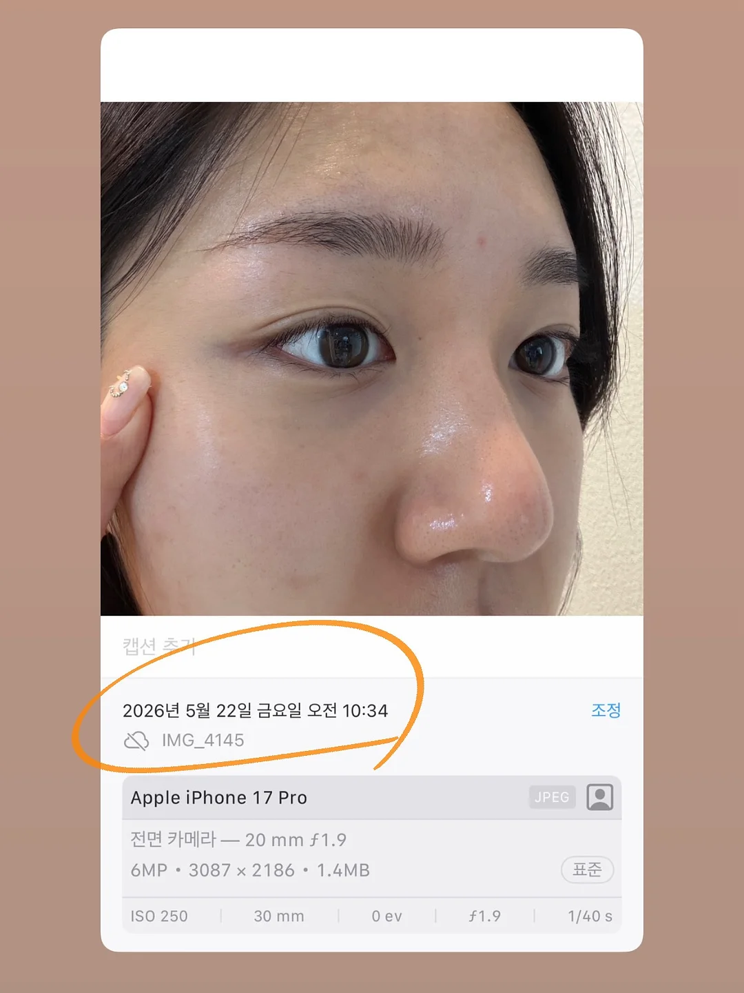 셀리셋필링 13