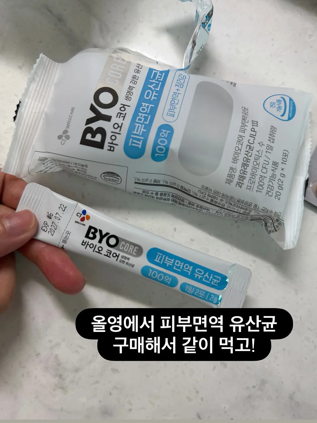 셀리셋필링 10