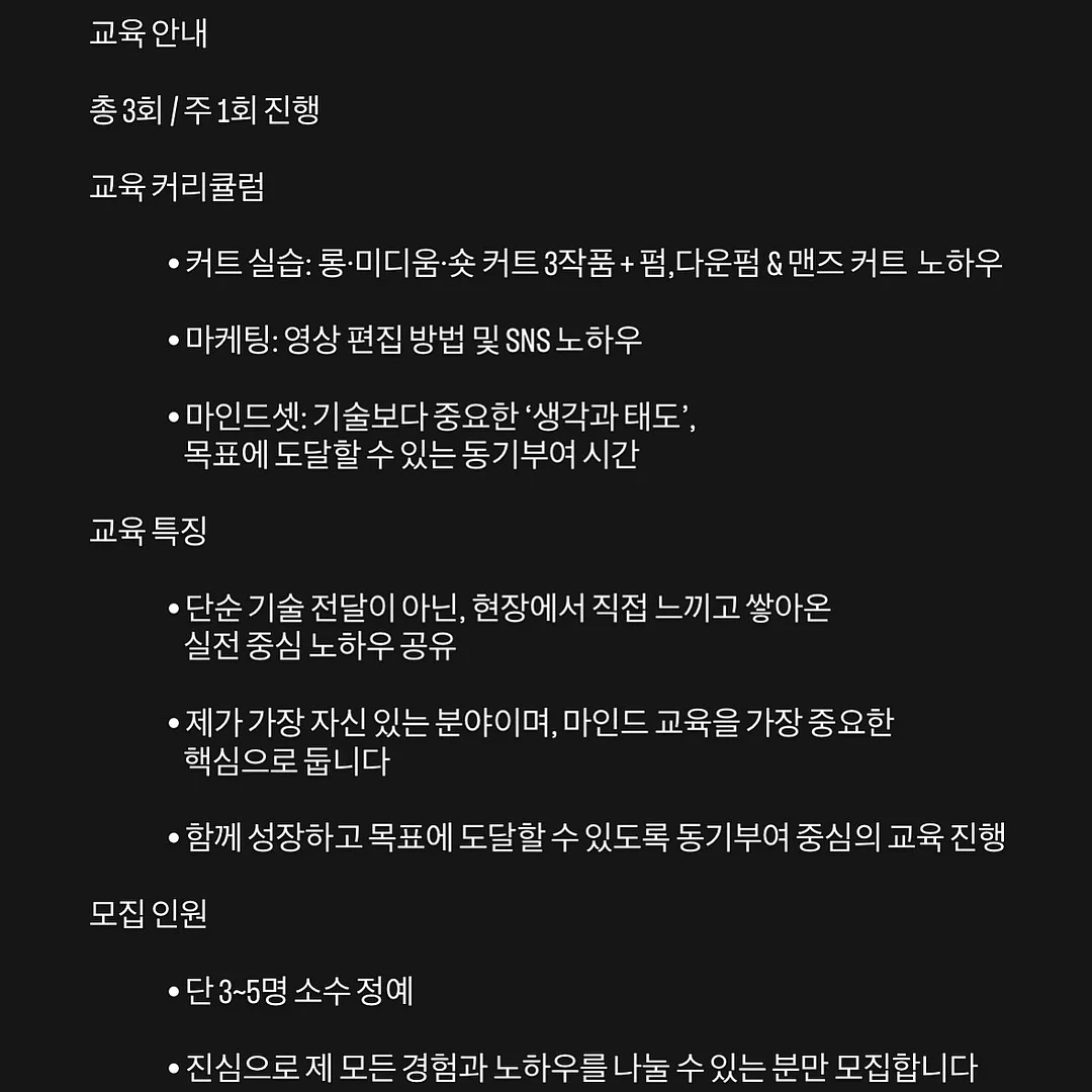 커스텀 폰케이스 제작 용지 7