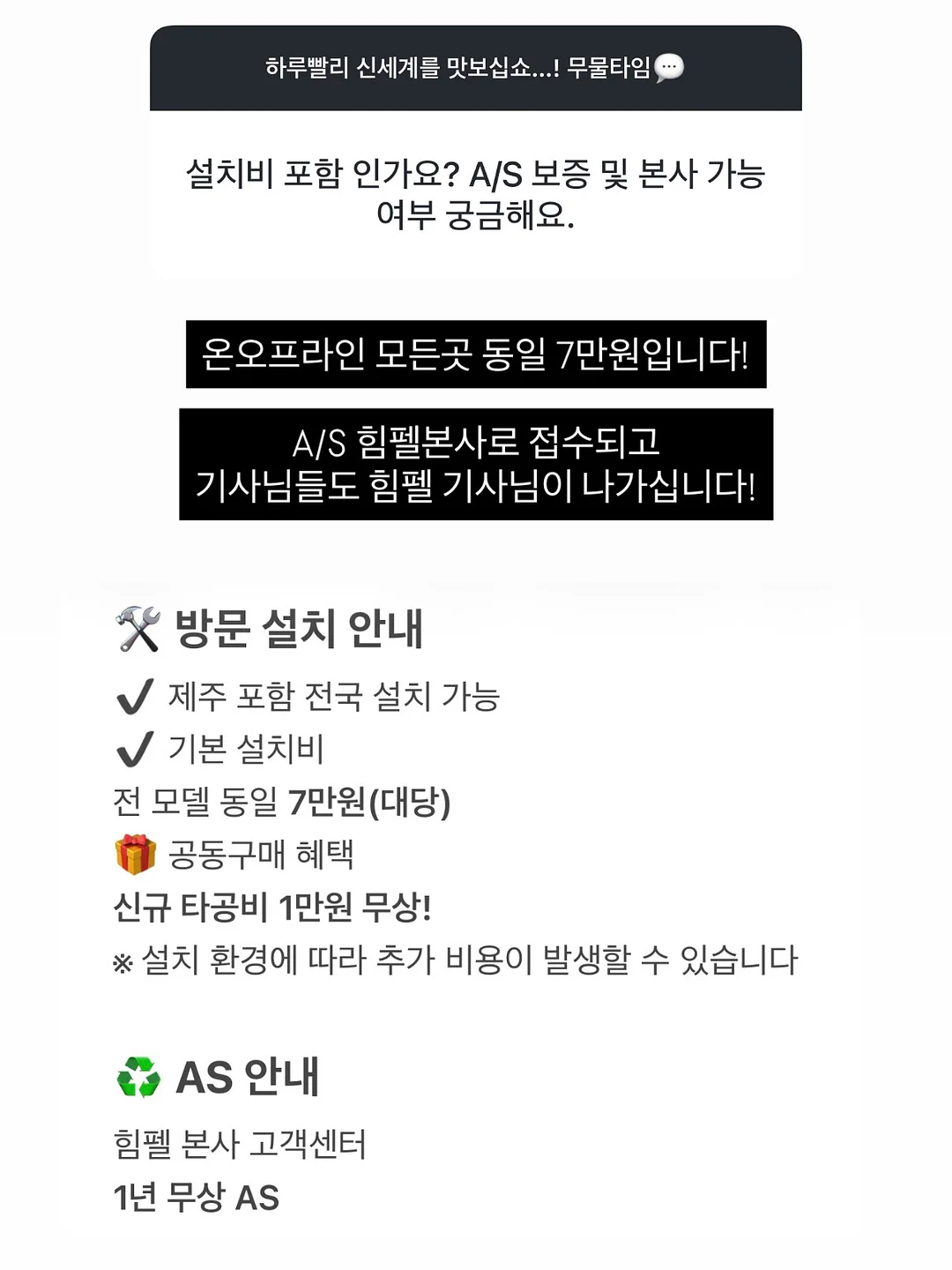 코코언발t 11