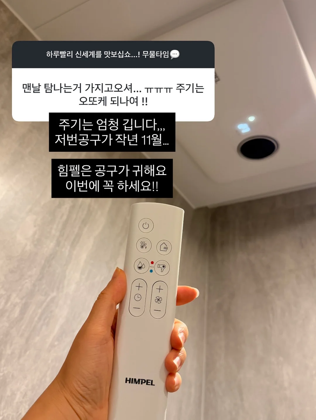 코코언발t 14