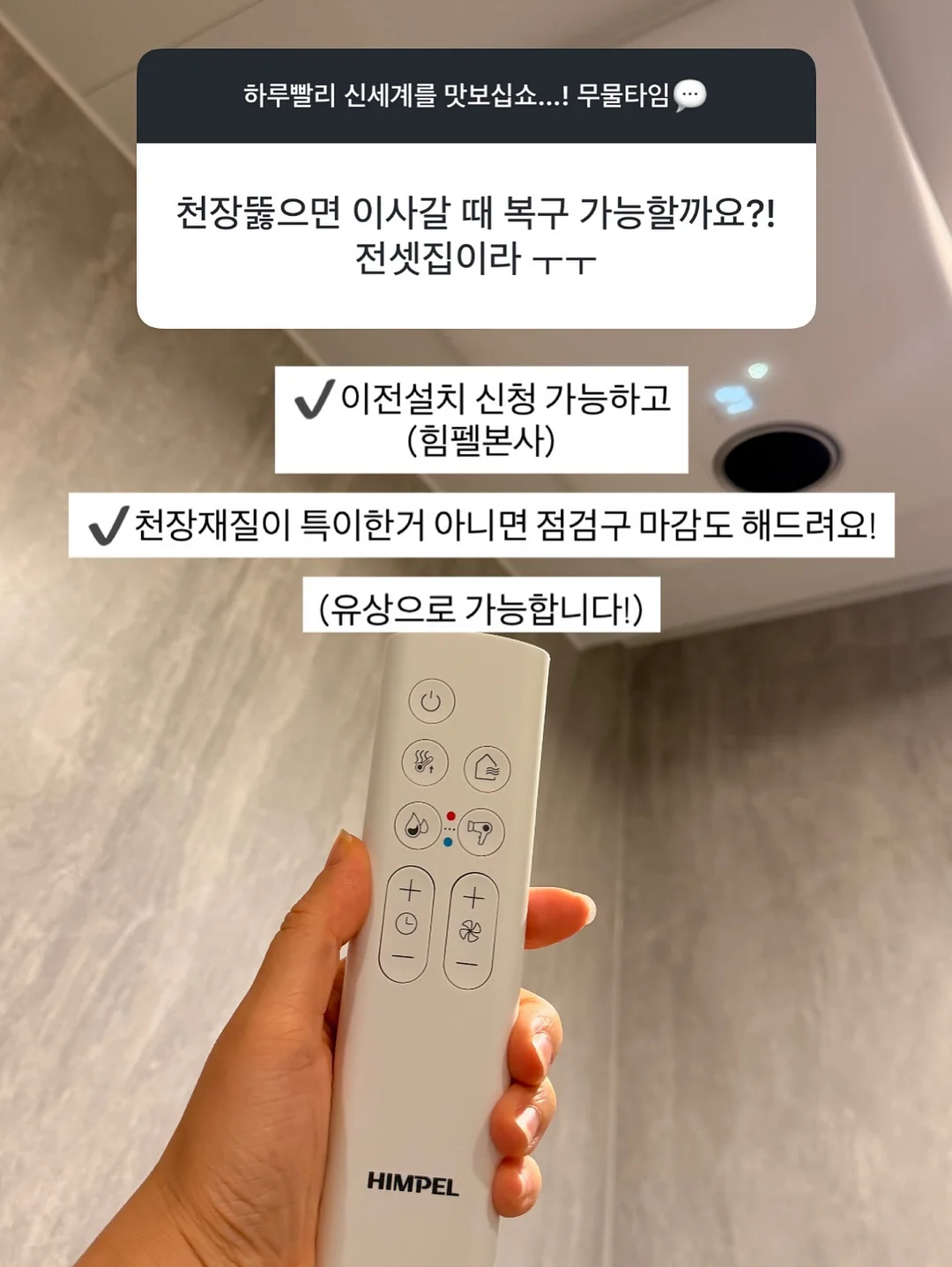 코코언발t 15