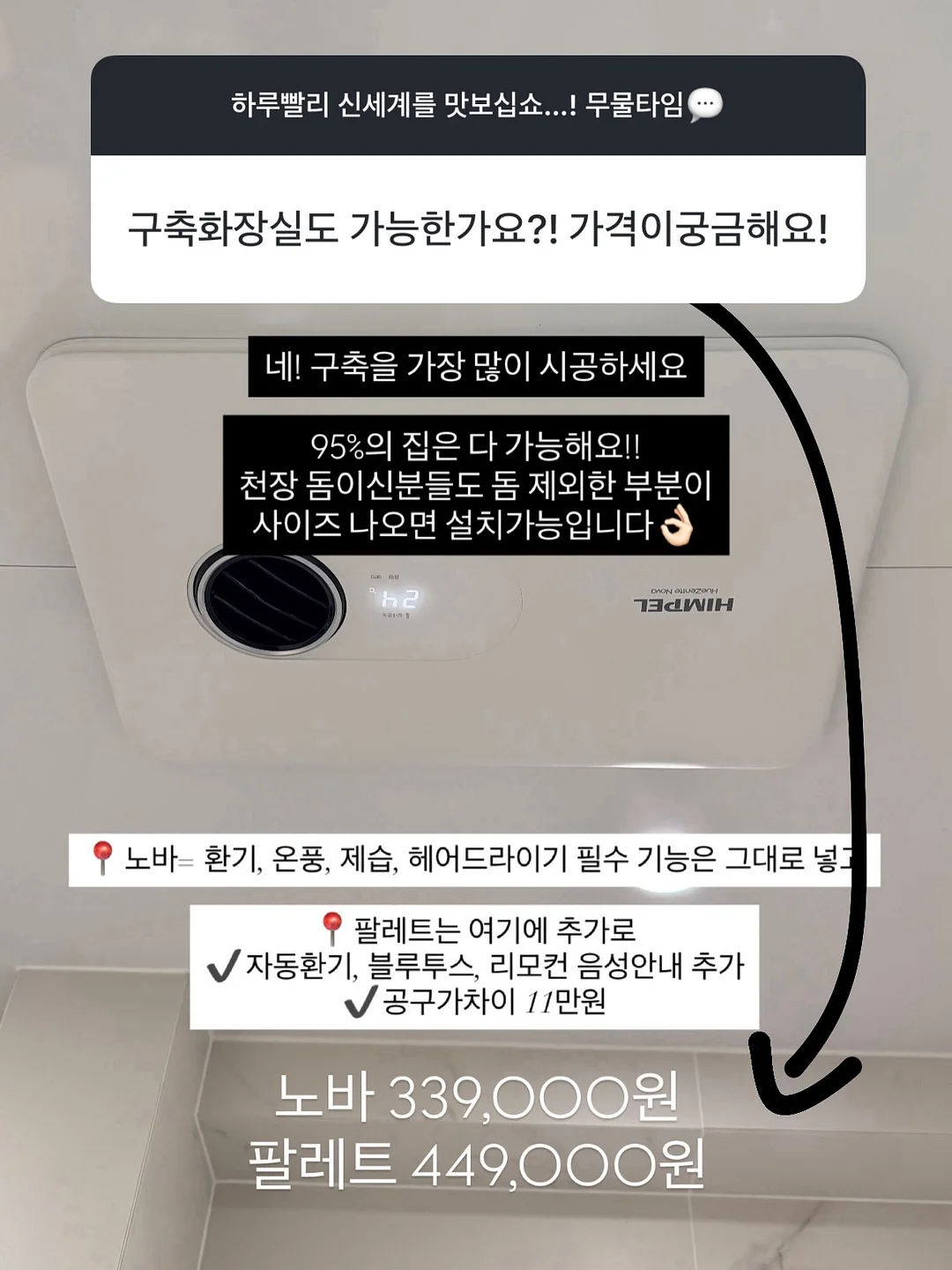 코코언발t 2