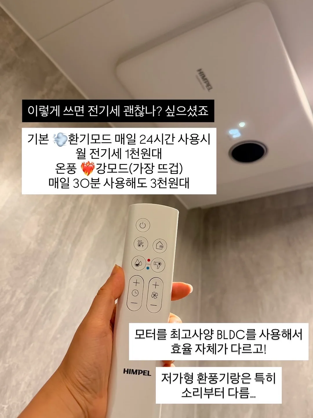 코코언발t 8