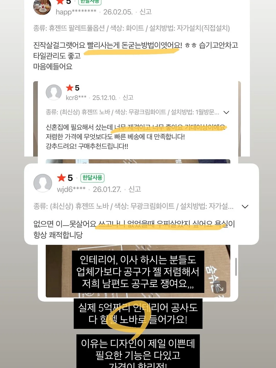 코코언발t 9