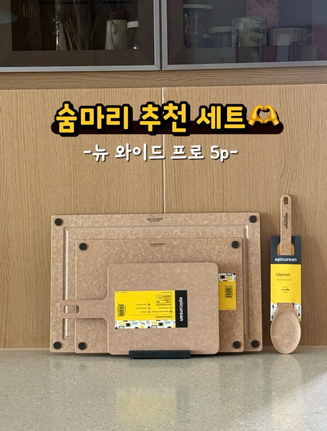 미닉스 음식물처리기 MAX 1