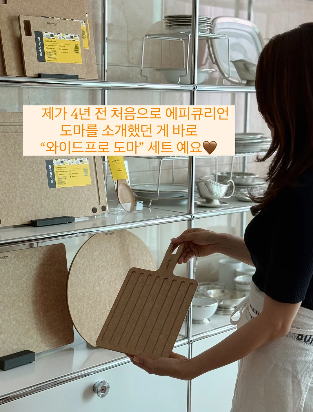 미닉스 음식물처리기 MAX 6