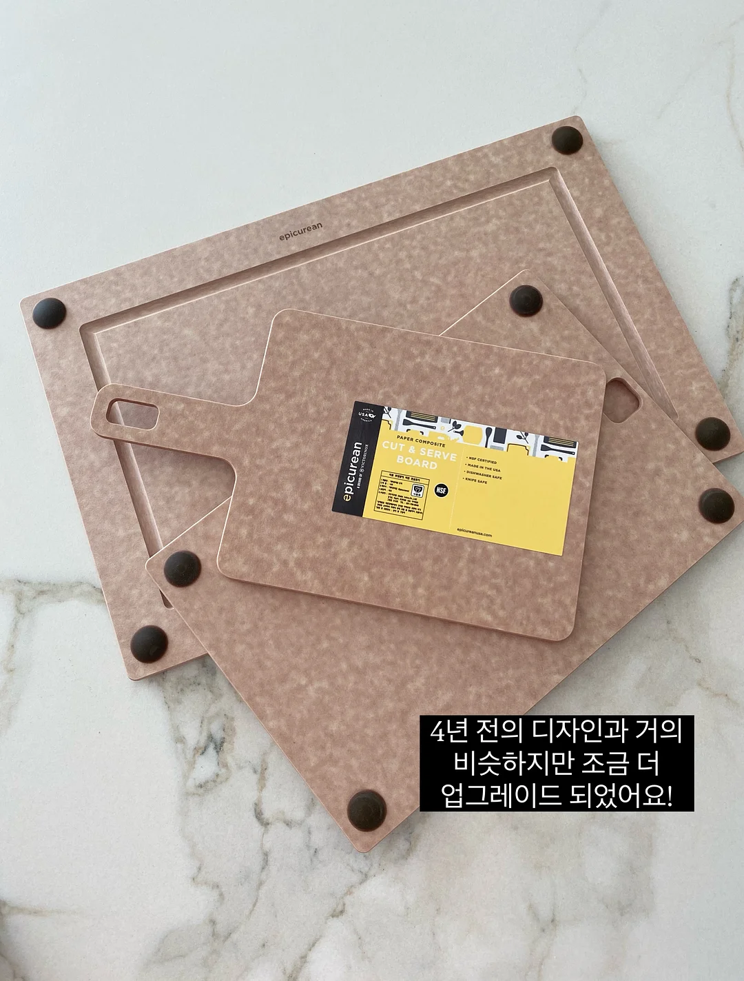 미닉스 음식물처리기 MAX 8