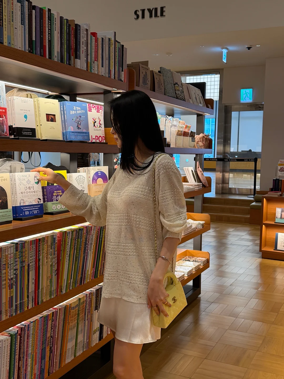 다람쥐의 행운 보관함 7