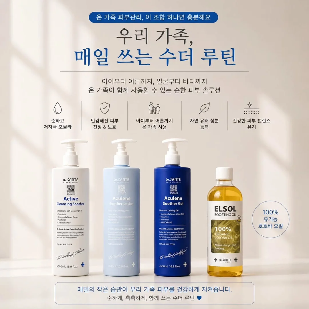92도씨 루네라 냉감 쿨링패드 1