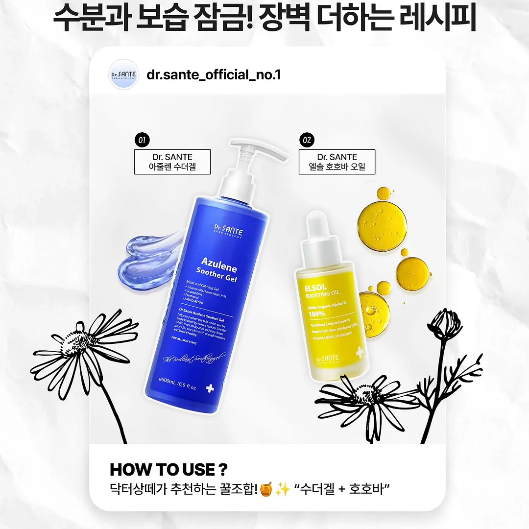 92도씨 루네라 냉감 쿨링패드 11