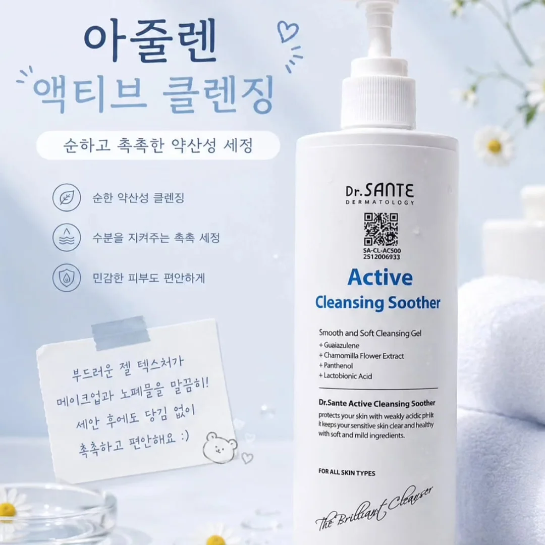 92도씨 루네라 냉감 쿨링패드 4
