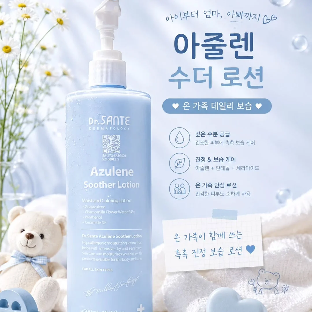 92도씨 루네라 냉감 쿨링패드 7