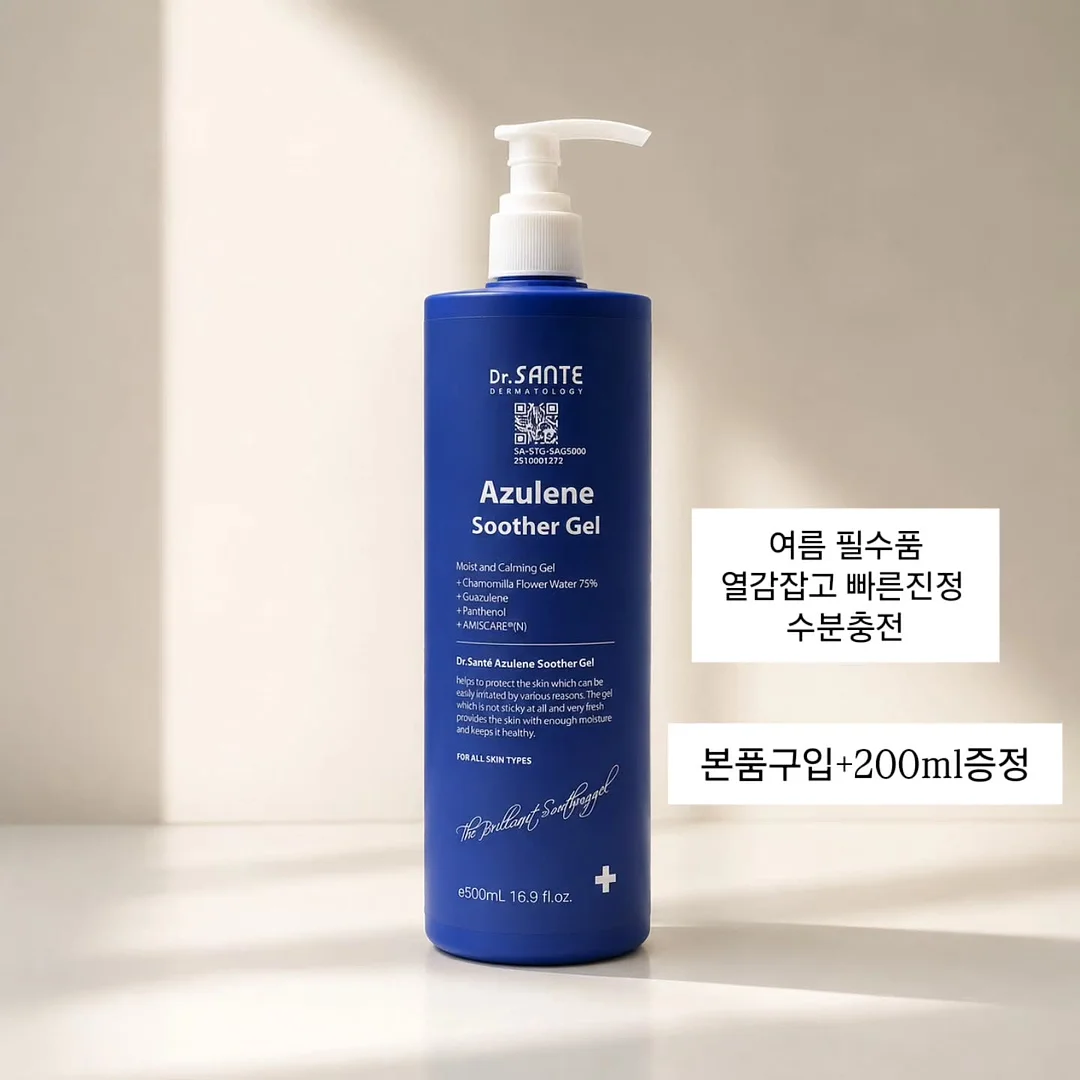 92도씨 루네라 냉감 쿨링패드 8