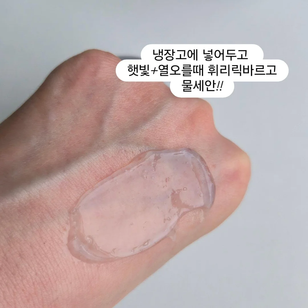 92도씨 루네라 냉감 쿨링패드 9
