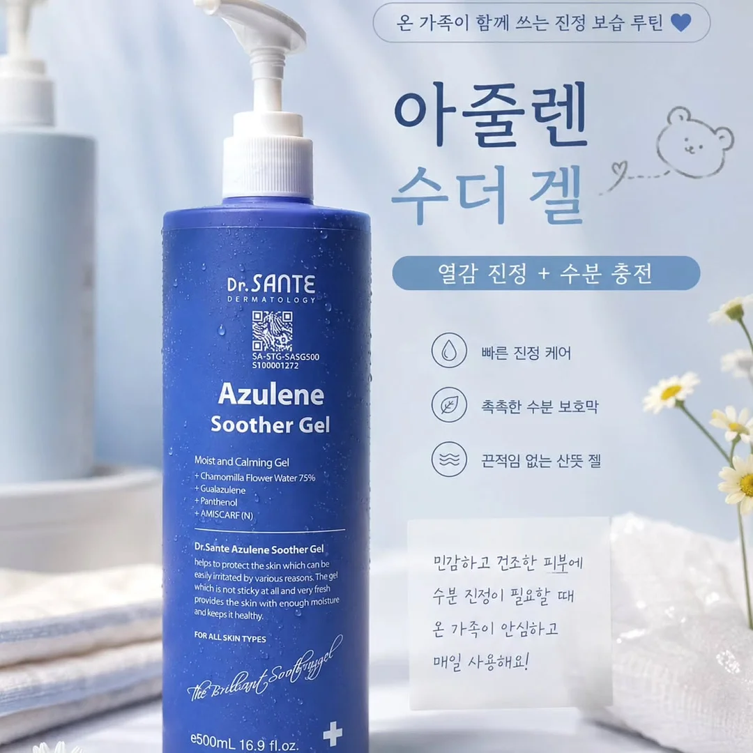 92도씨 루네라 냉감 쿨링패드 10