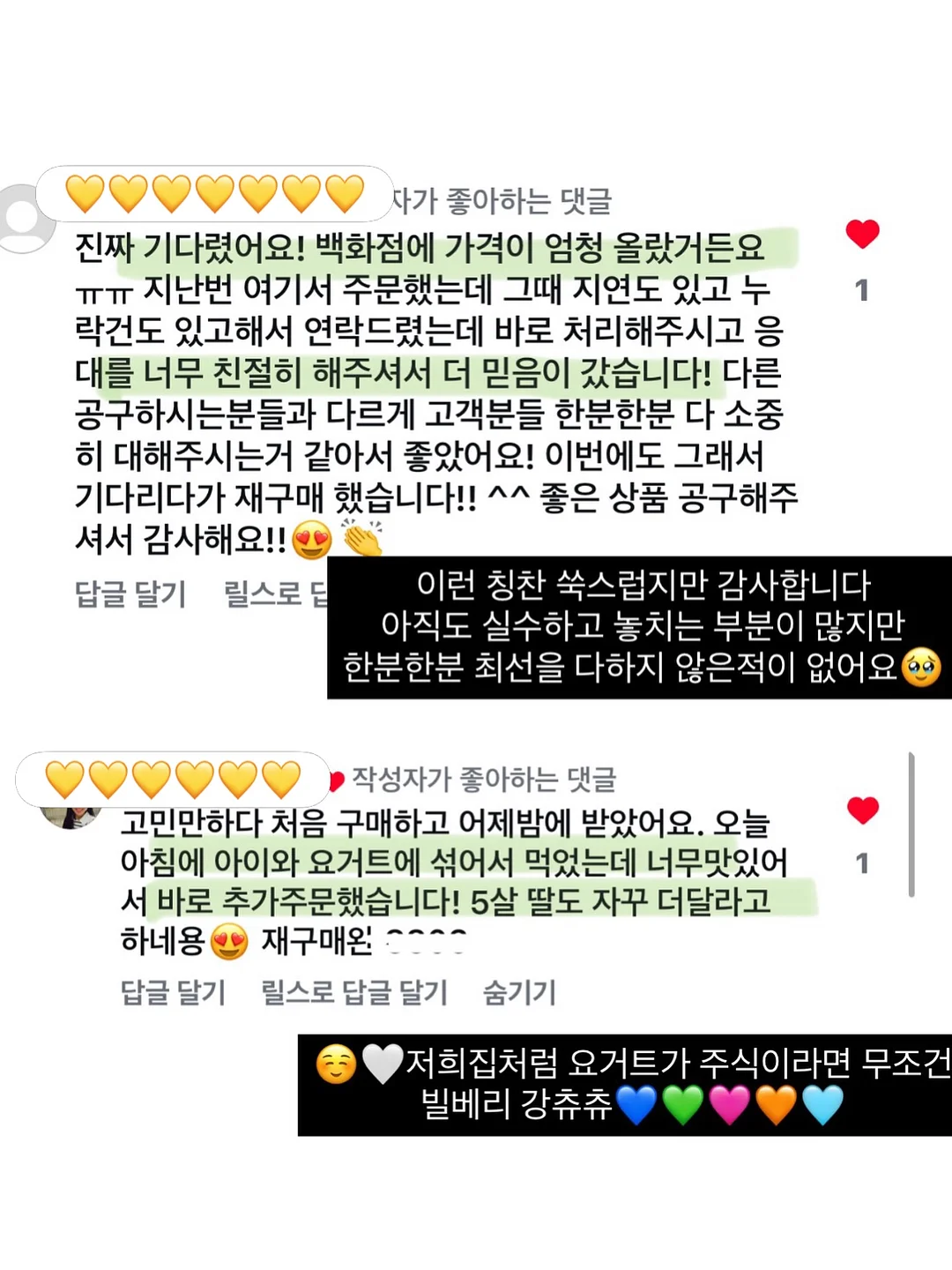 구름 팔찌 4