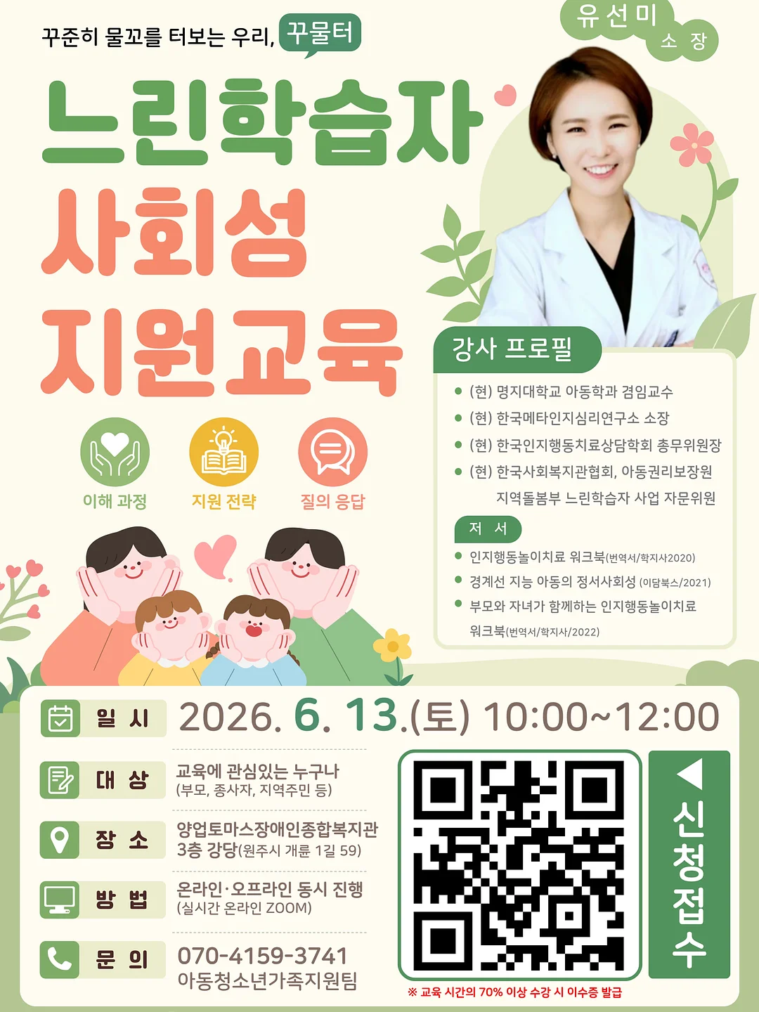 3학년 심화 강의