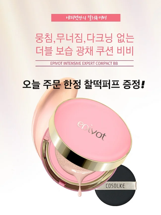누룽지 3