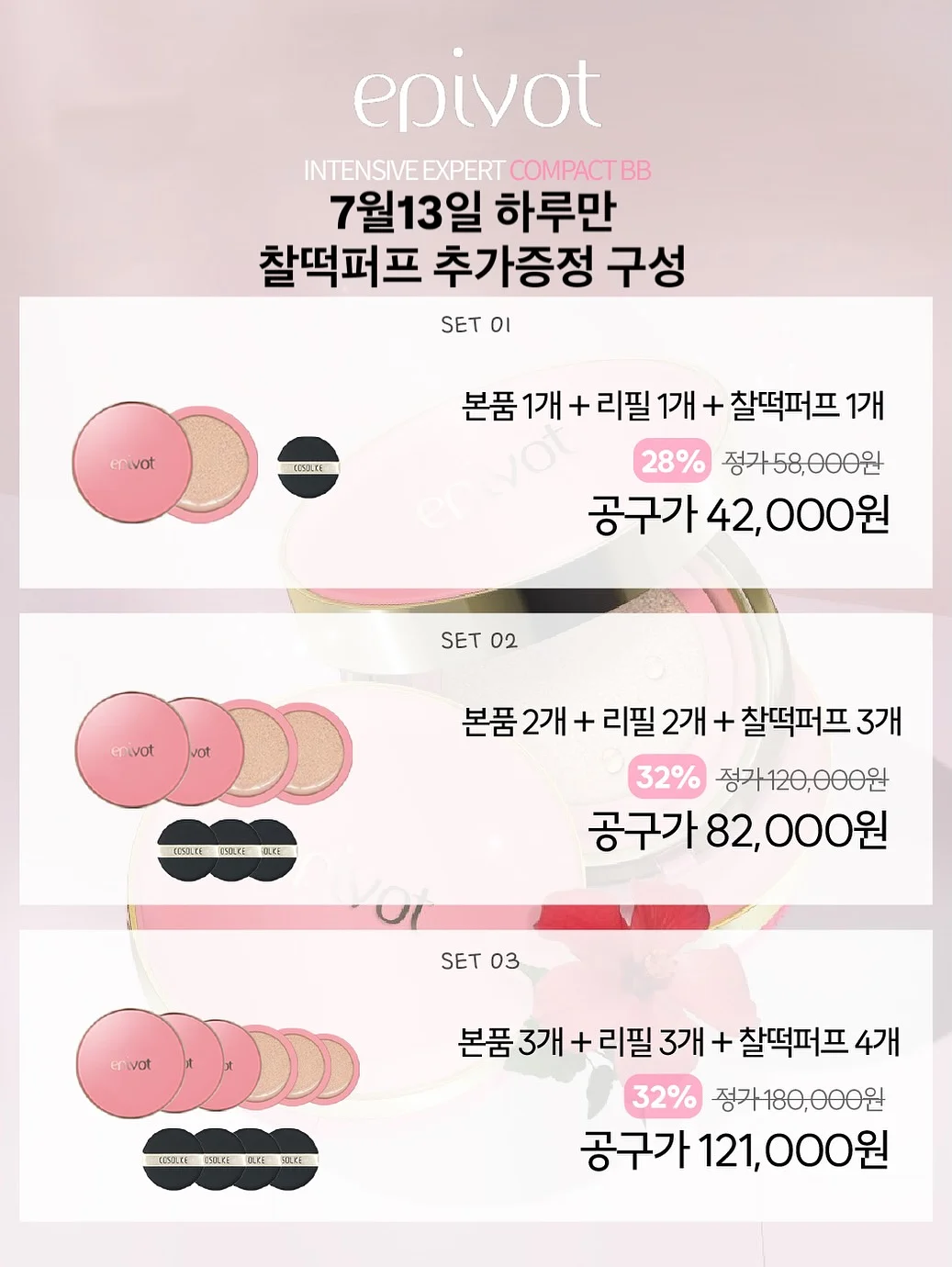 누룽지 6