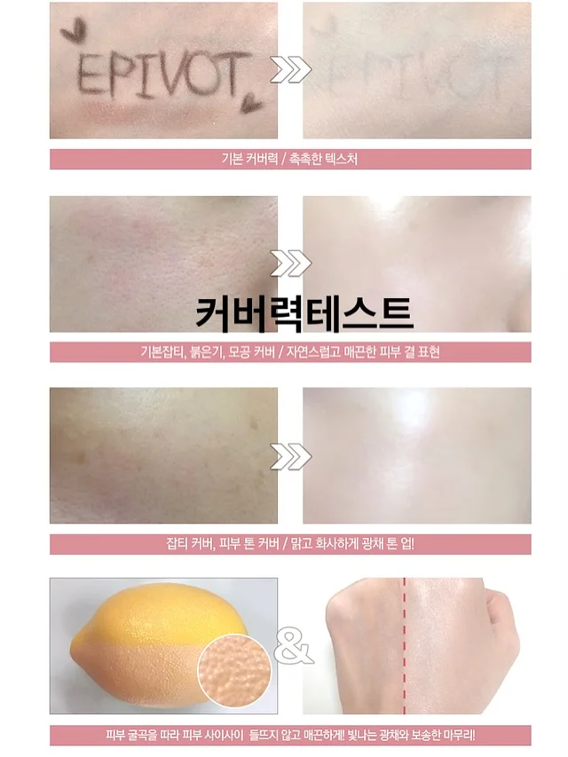 누룽지 7