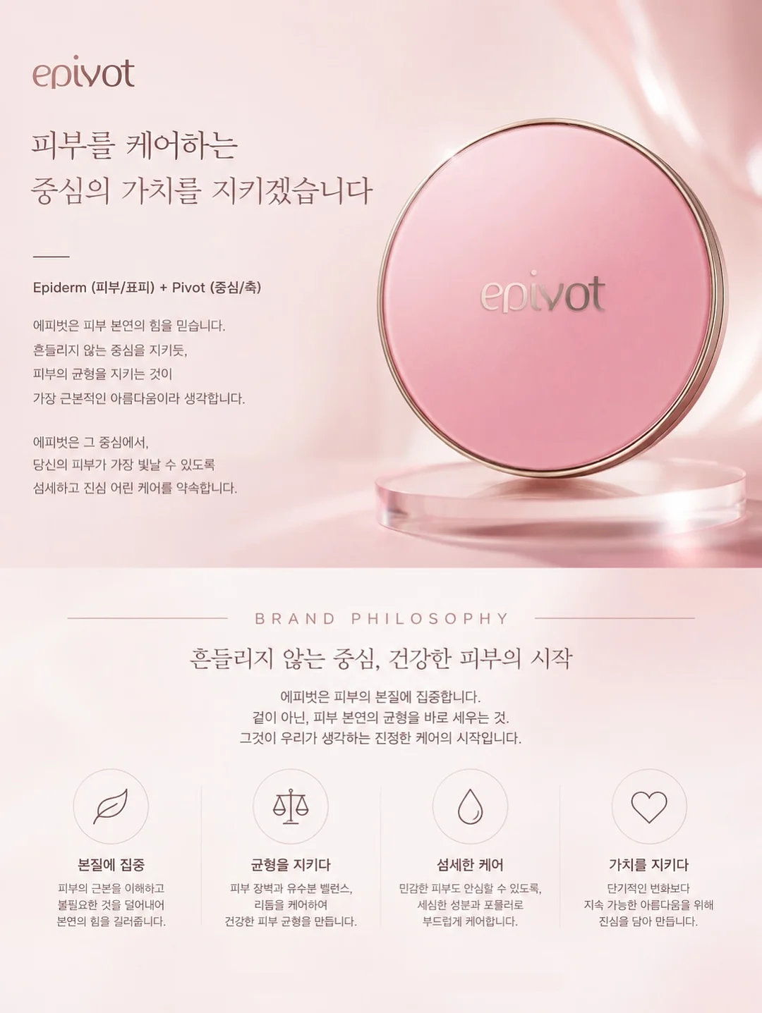 누룽지 8