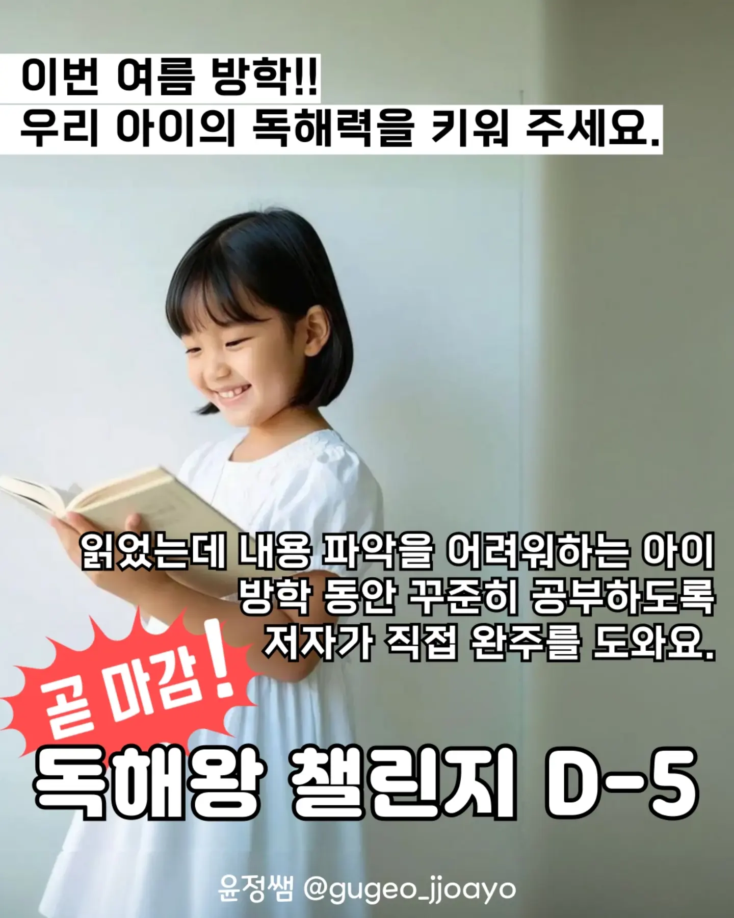 한경희 수납형 3WAY 기계식 선풍기 1