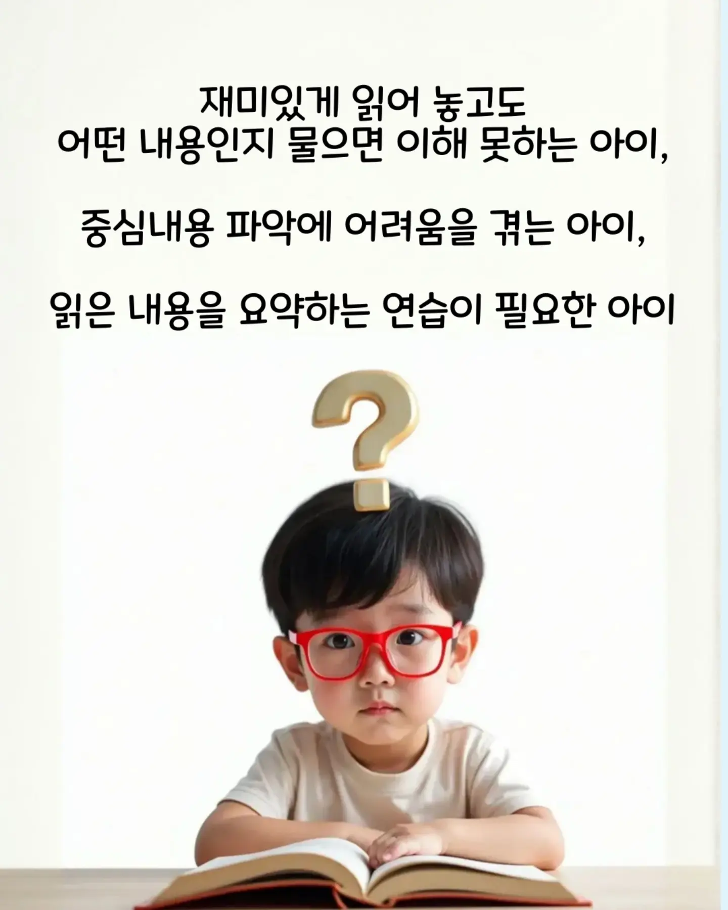 한경희 수납형 3WAY 기계식 선풍기 2
