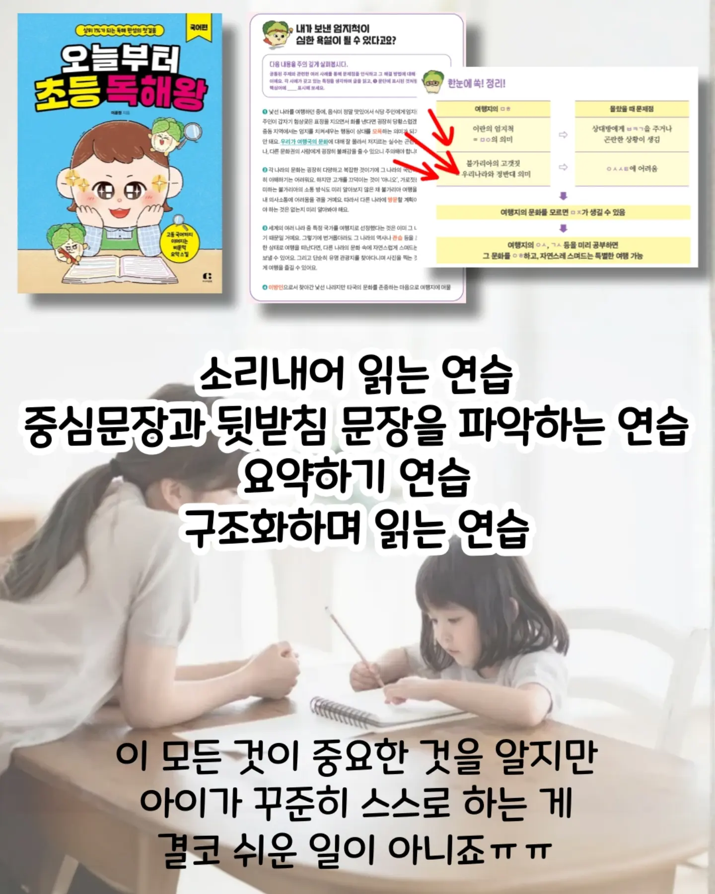 한경희 수납형 3WAY 기계식 선풍기 3