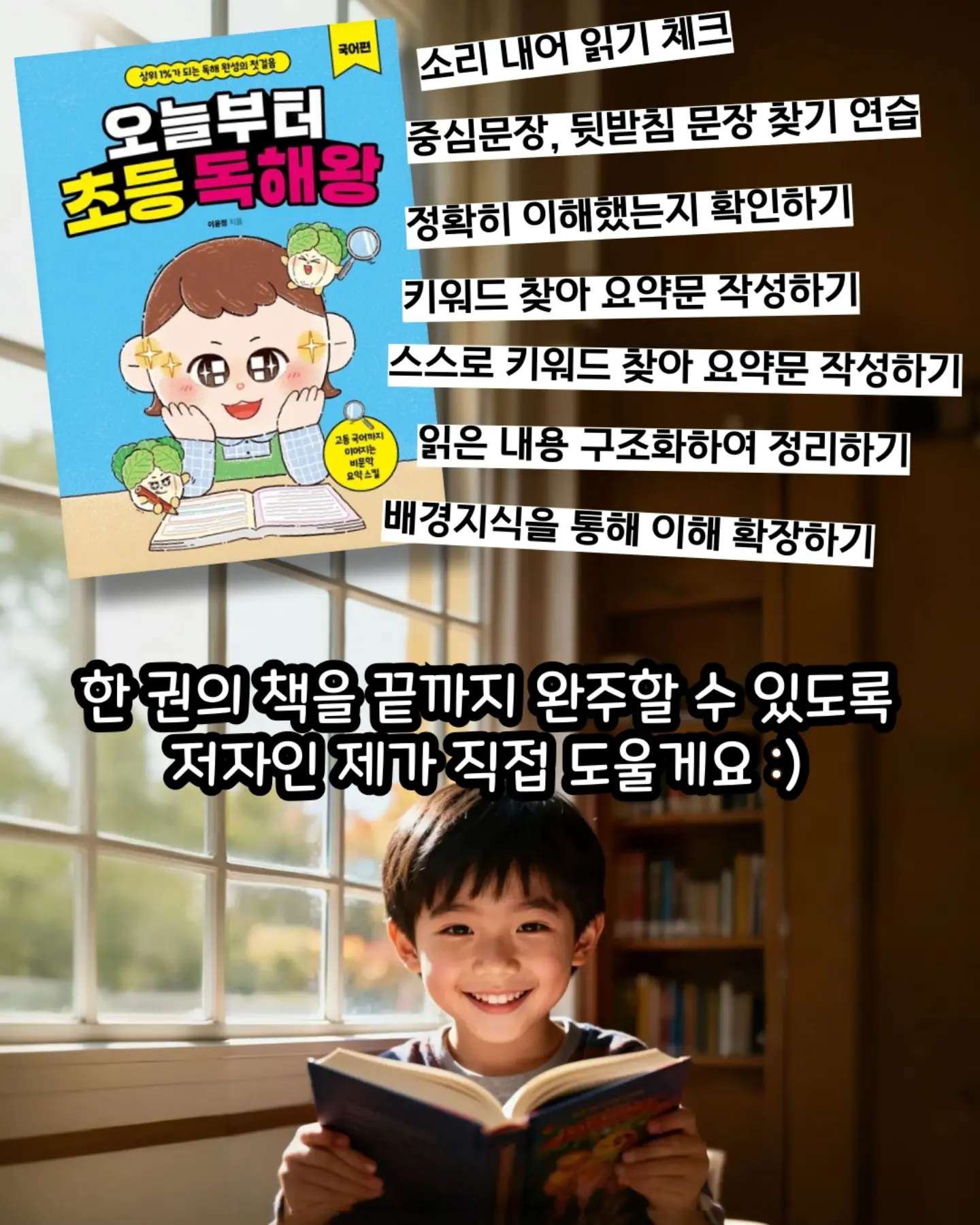 한경희 수납형 3WAY 기계식 선풍기 4