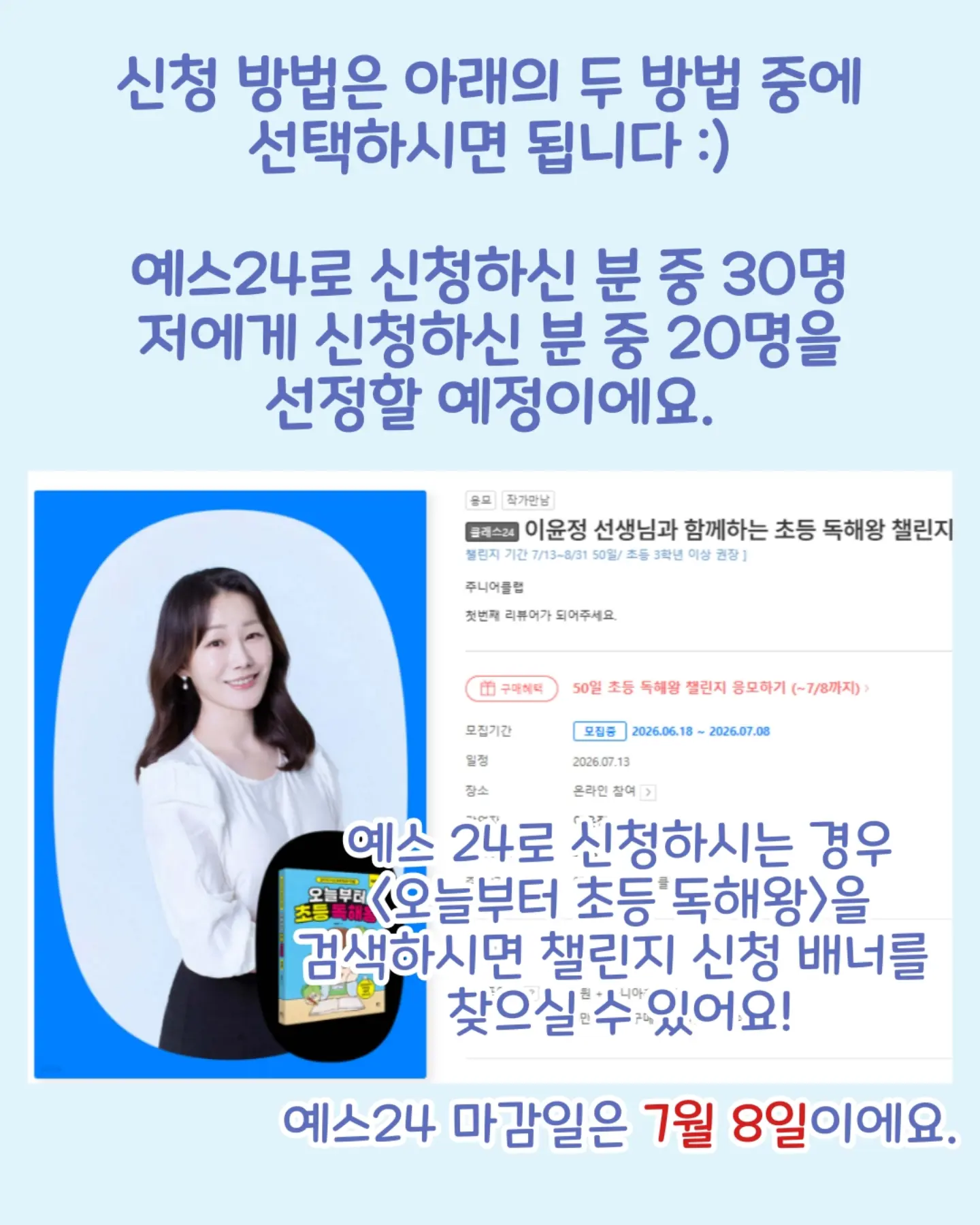한경희 수납형 3WAY 기계식 선풍기 7