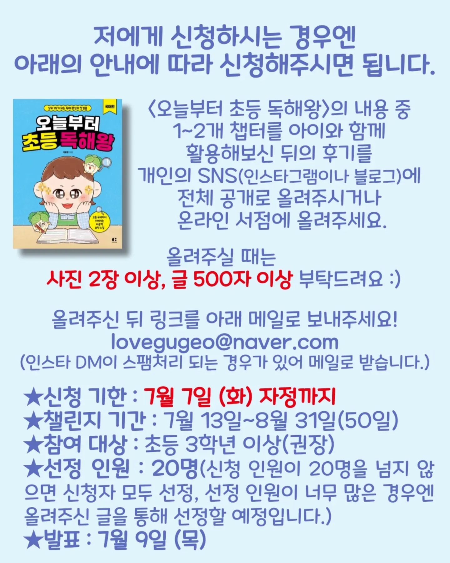 한경희 수납형 3WAY 기계식 선풍기 8