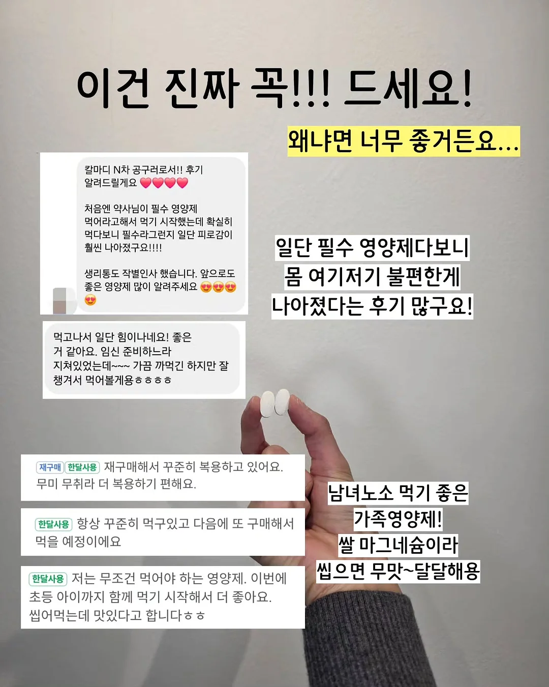 콘센트 3