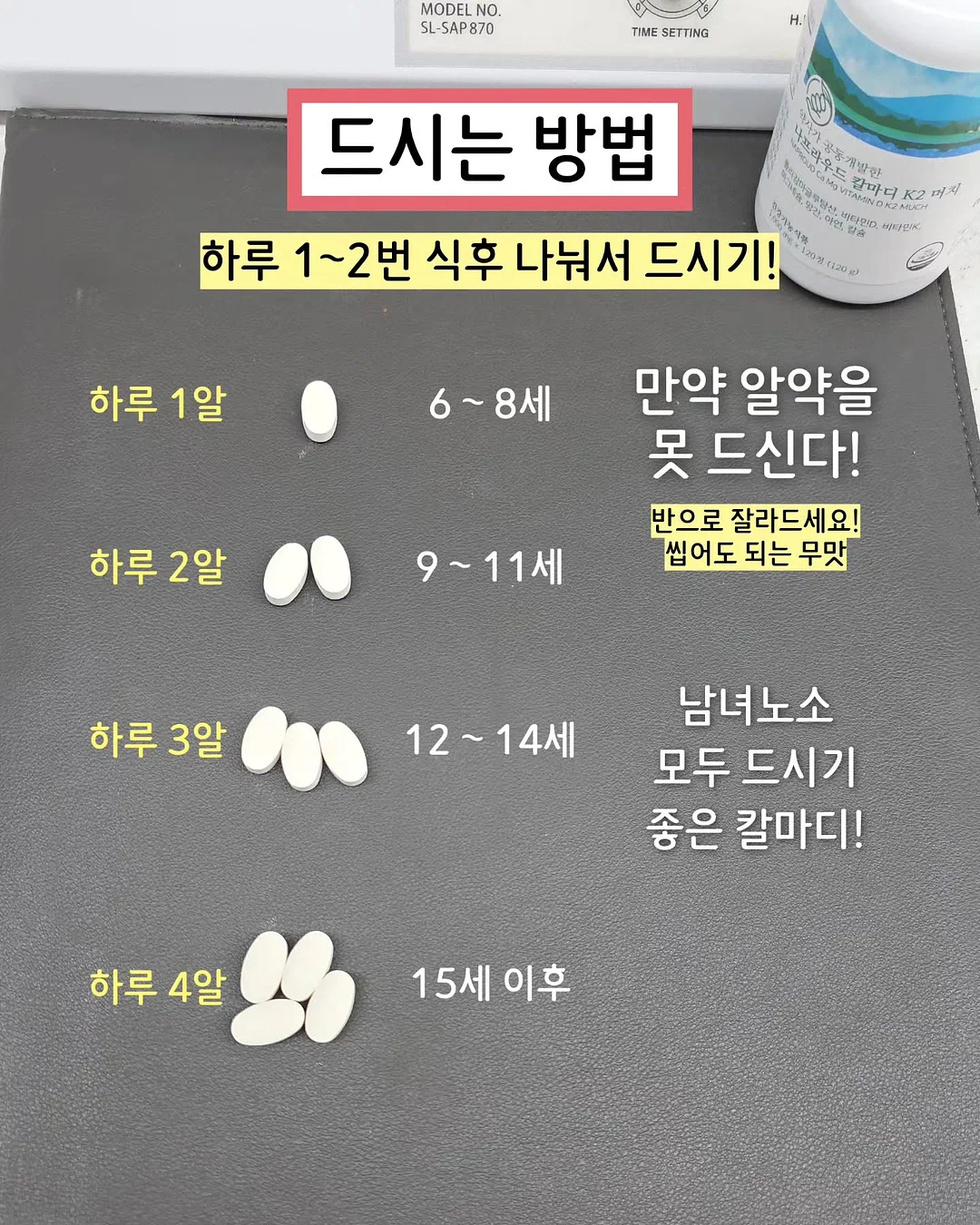 콘센트 4