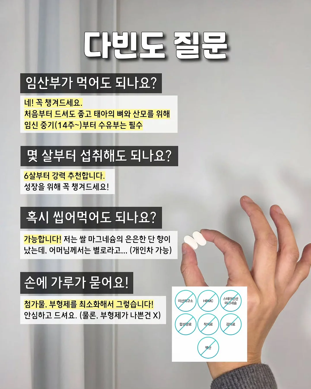 콘센트 5