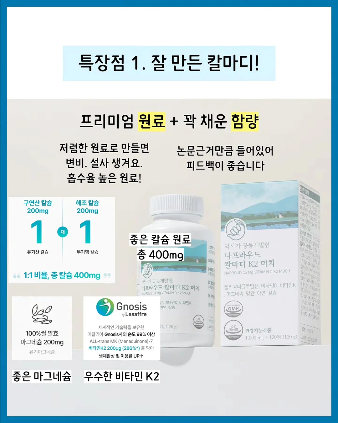 콘센트 6