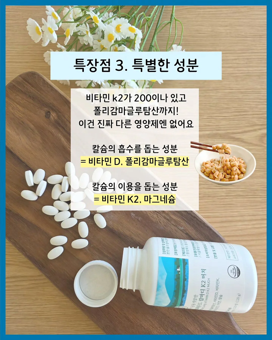 콘센트 8