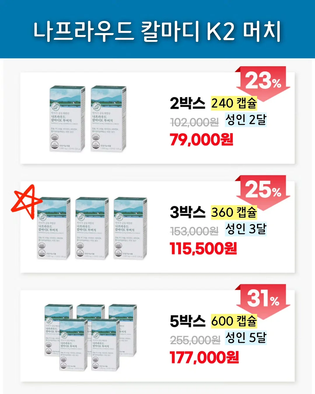 콘센트 9