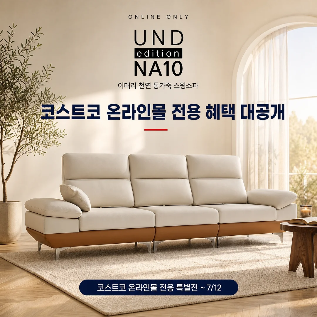 큐어 리알로에 피토그린 세럼마스크 1