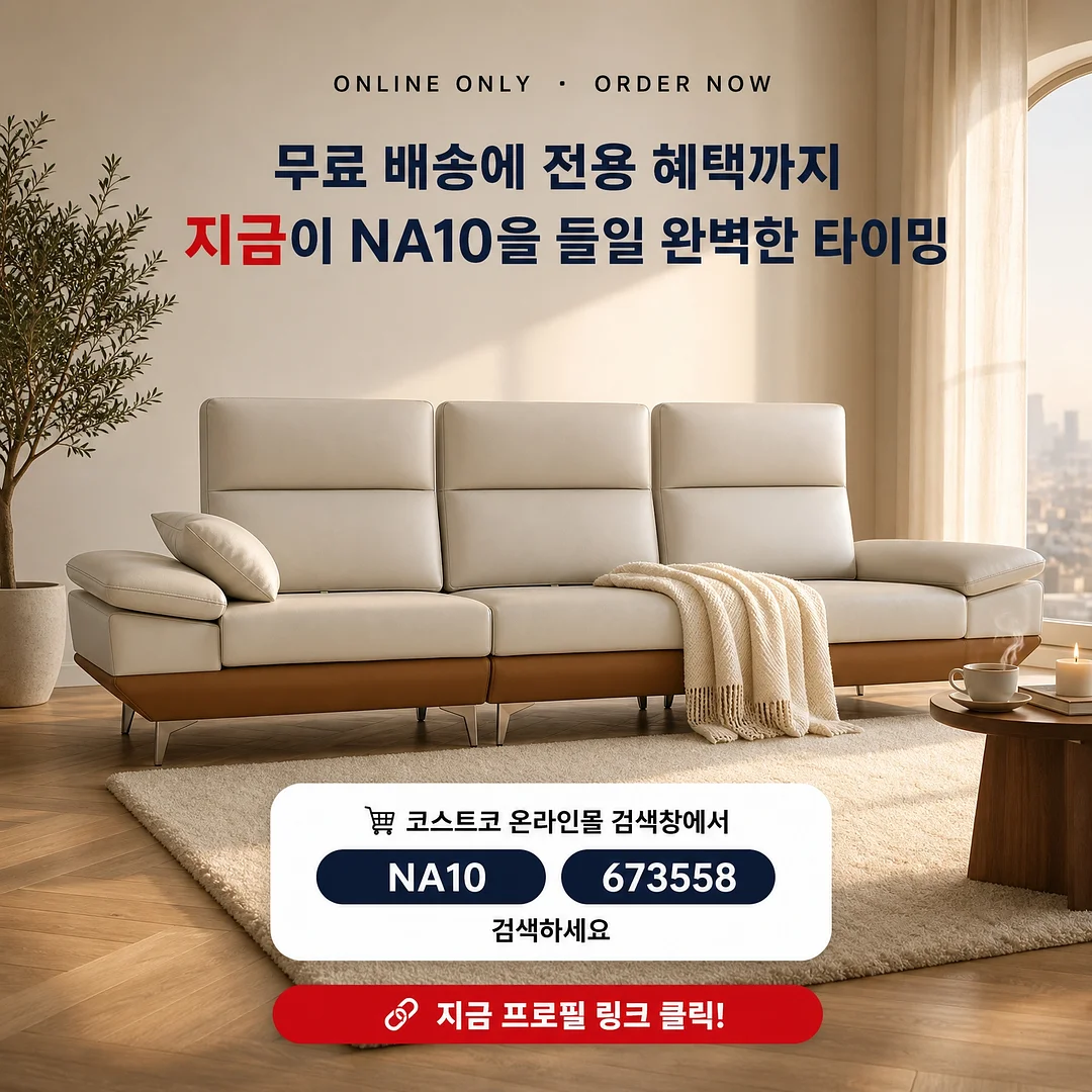 큐어 리알로에 피토그린 세럼마스크 3