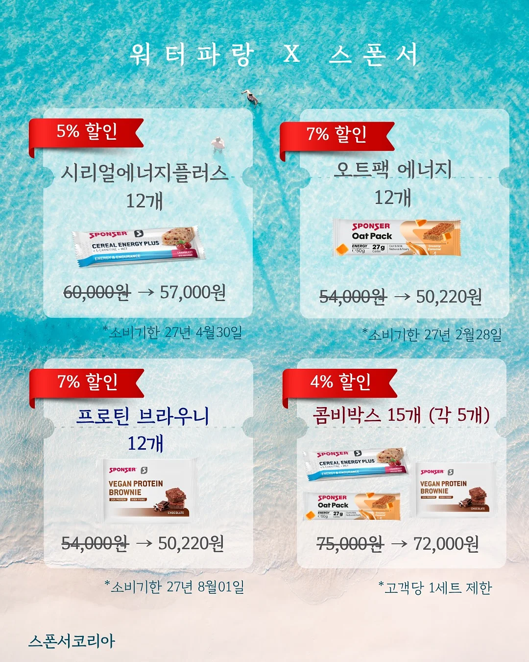 TR 3개월 등록 1