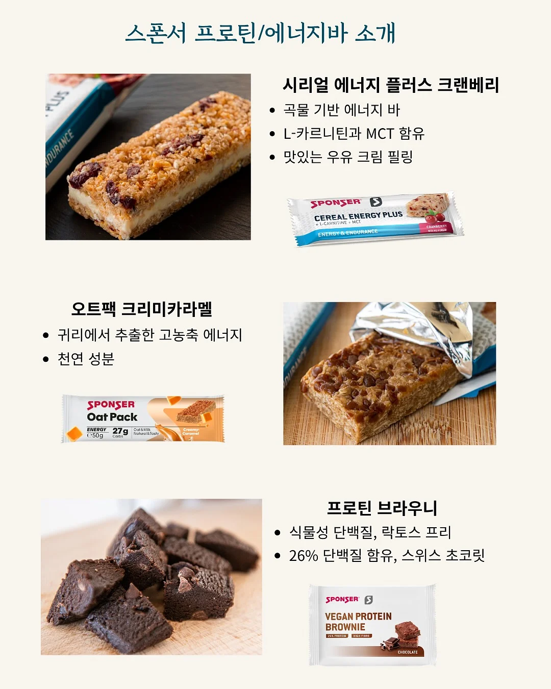 TR 3개월 등록 2
