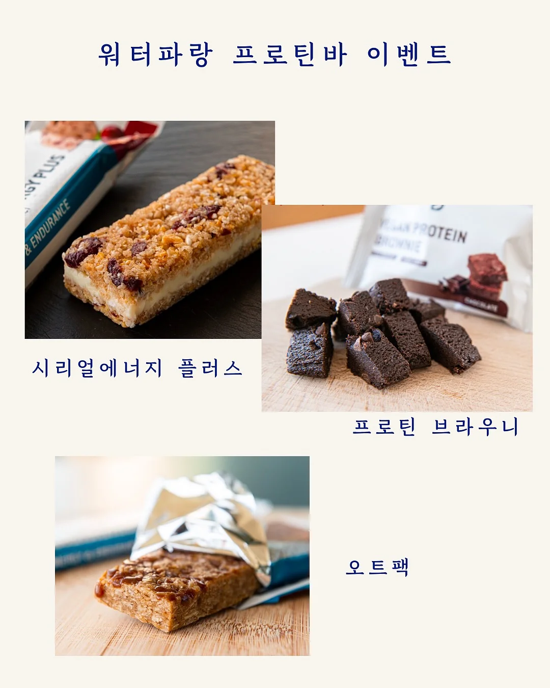 TR 3개월 등록 4