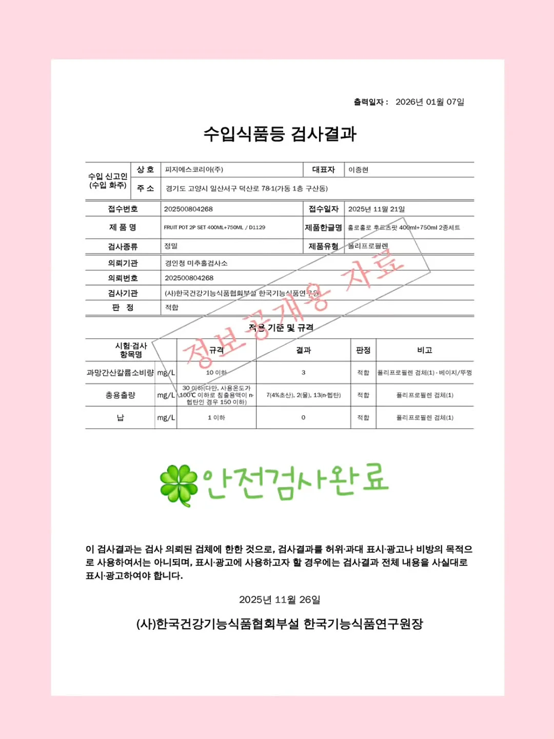 이달의아트 13