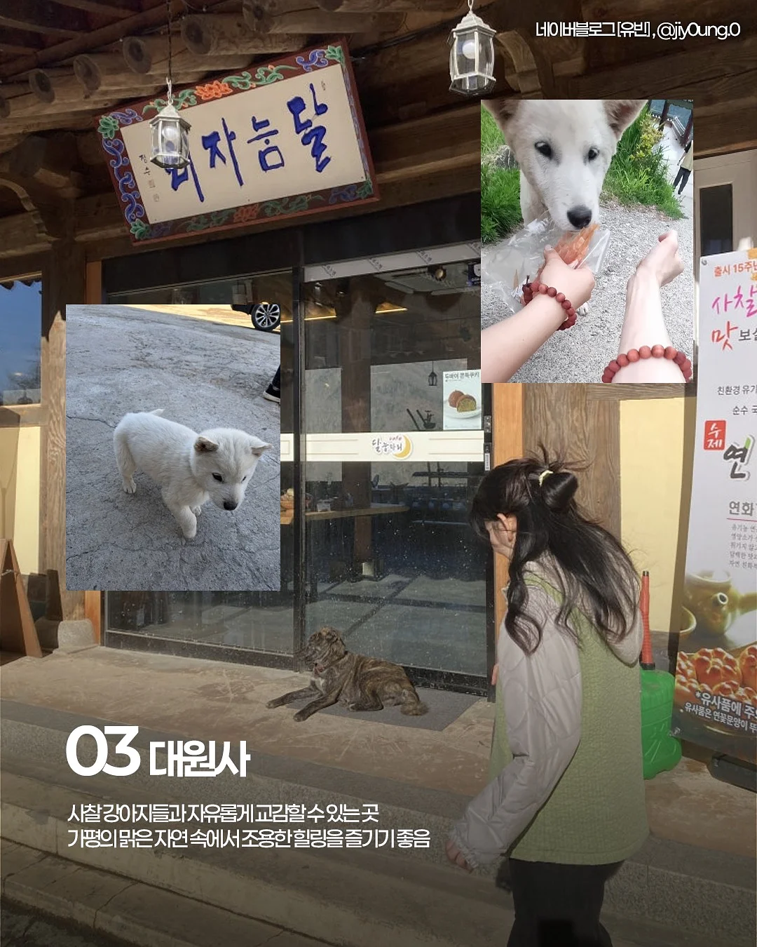 결국 인생을 바꾸는 사람들이 하는 선택 4